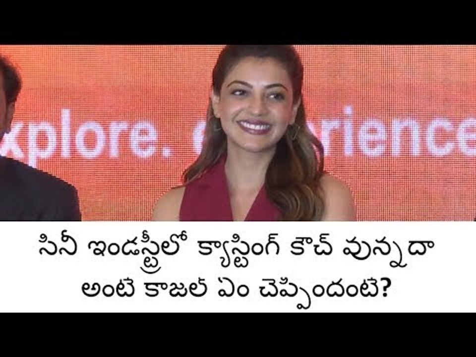 Kajal Agarwal about Casting Couch