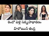 రెండో పెళ్లి సర్వసాధారణం.. హీరోయిన్ తండ్రి