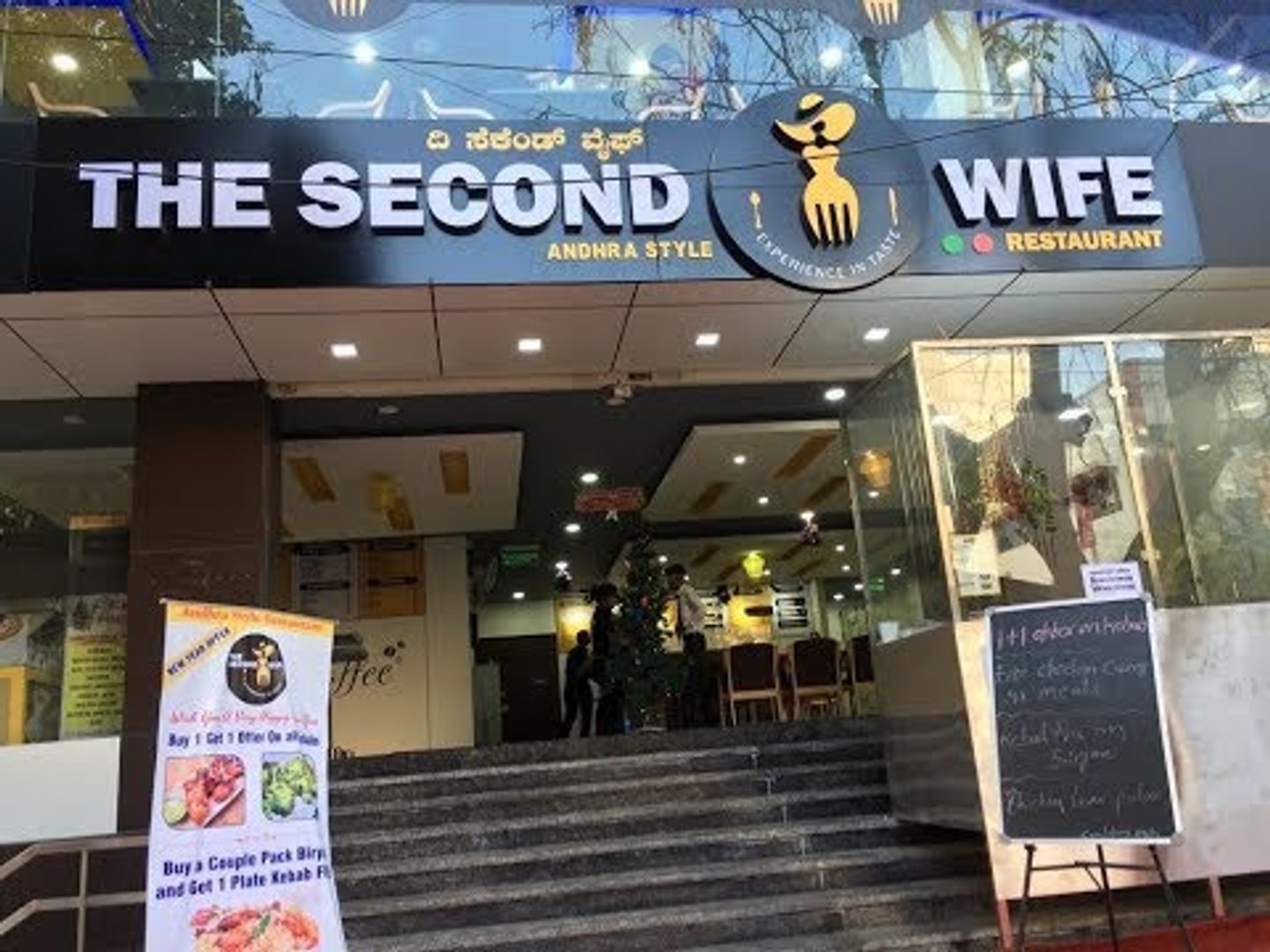 Second Wife restaurant | second wife 