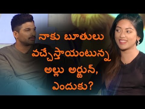 Allu Arjun Funny comments in Naa Peru Surya Interview || Webdunia Telugu Cinema