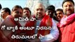 Karnataka Elections || Amit Shah Prayers in Tirumala || Webdunia Telugu