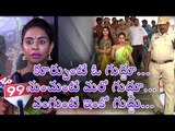 Sri Reddy At film Chamber || Casting Couch || Tollywood