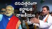 Karnataka verdict || will Yeddyurappa continue as Chief Minister or not?