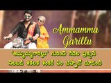AmmammaGarillu Promotion || Sakalaka Shankar || Webdunia Telugu
