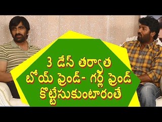 Raviteja and Director Kalyan Krishna talk on NelaTicket Movie