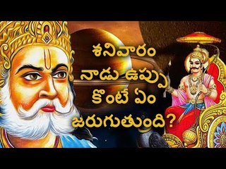 Why shouldn't people buy items made of iron on Saturdays, as per Hindu mythology?