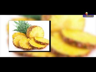 Summer Tips || Amazing health benefits in PineApple