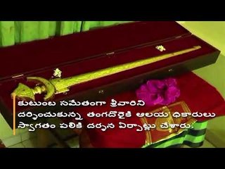 Tamil Pilgrim offered Rs 2 Crore worth Golden Sword to Tirumala Srivaru