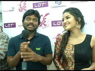 Tej I Love You second song launch || Saidharam Tej and Anupama Parameswaran