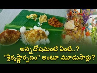 Remedies For Anna Dosh