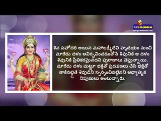 Significance of worshipping bilva tree