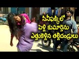Bride beaten by her parents at marriage hall || Nizamabad