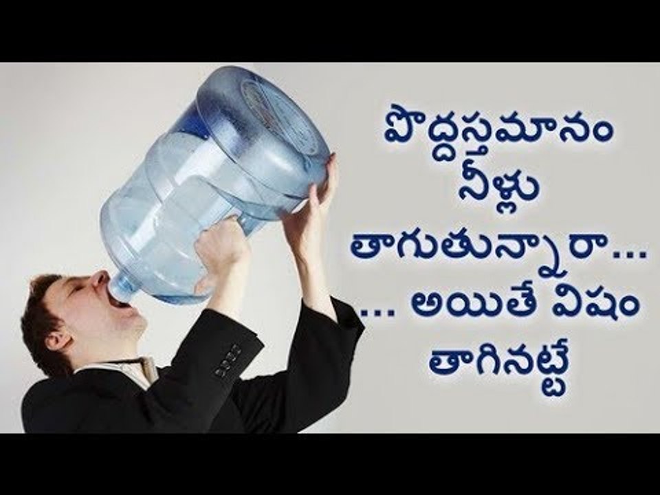 Drinking too much water can be deadly, doctors warn