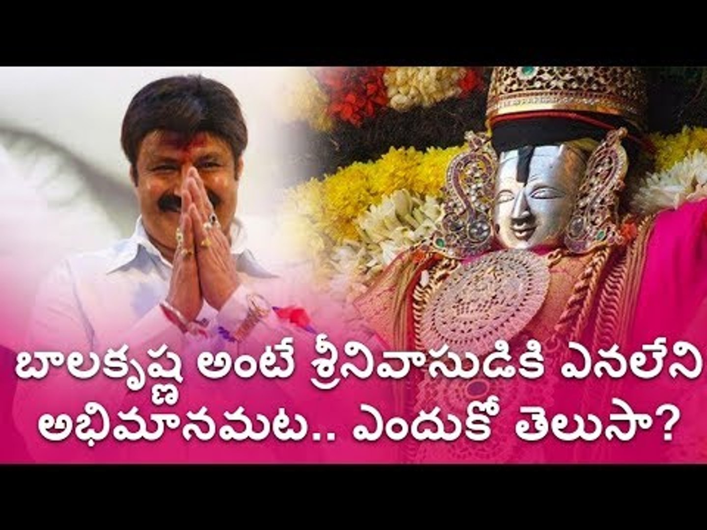 Balakrishna latest news