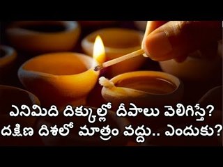 Deeparadhan in Eight Directions - Significance and Benefits Of Deeparadhana