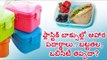 What Are the Dangers of Plastic Food Storage Containers?