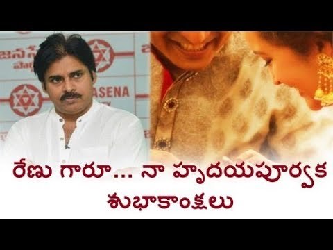 Pawan kalyan latest tweets on Renu desai Marriage || Webdunia Telugu Cinema