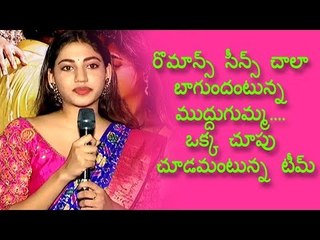 Naa Love Story Press Meet || Sonakshi Singh Rawat speech