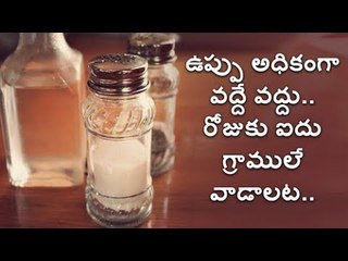 Health Risks and Disease Related to Salt and Sodium