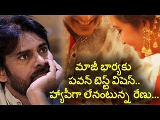 Pawan Kalyan Conveys His Best Wishes For Renu Desai's Second Marriage