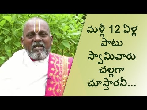 Maha Samprokshanam On Aug 12th to 16th with Maha Yagams in Tirumala