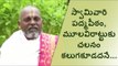 Why Ashta Bandhana Balalaya Maha Samprokshanam in Tirumala, Priest Clarified