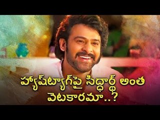 Actor Siddarth Mocks Prabhas' Fans?