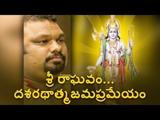 Kathi Mahesh Pray Lord Sri Rama with Rama Slokam