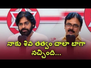Powerstar Pawan Kalyan Launched Aatagadhara Siva song Yettaagayya Shiva