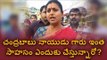 Why CM Chandrababu Naidu took such decission on Tirumala || Roja Speech