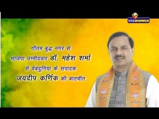 Interview with BJP candidate Doctor Mahesh Sharma