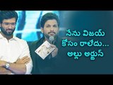 Allu Arjun comments, Shocked Vijay Devarakonda