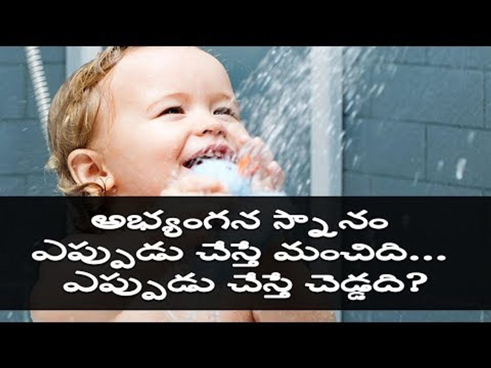 Significance of Oil Bath || Spiritual Benefits of Oil Bath