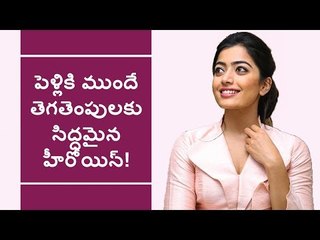 Geetha Govindam Heroine Rashmika Mandanna ready to cancell her Engagement