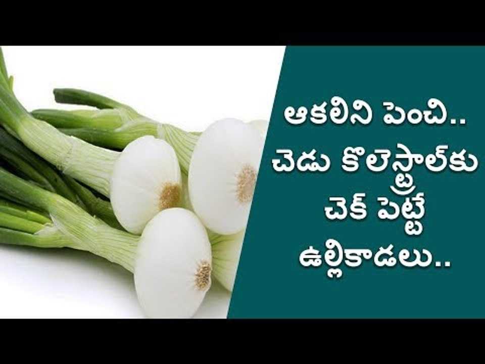 Health benefits of spring onions