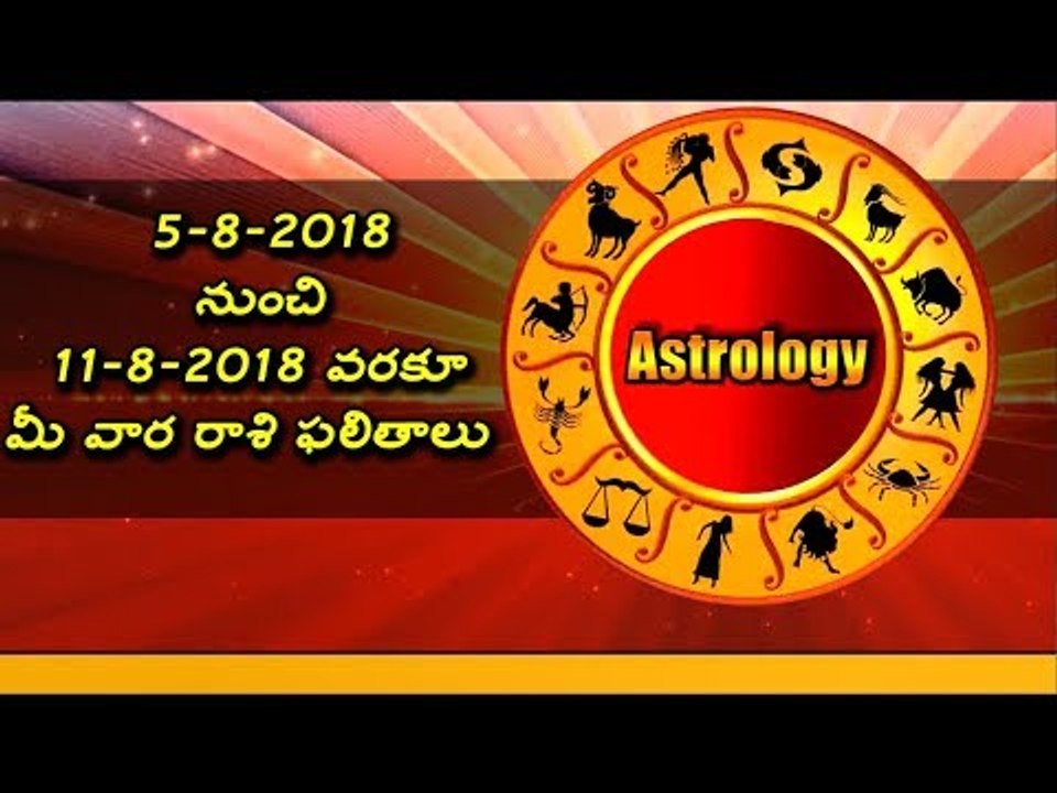 Weekly Rasi Phalalu August 5th - August 11th 2018