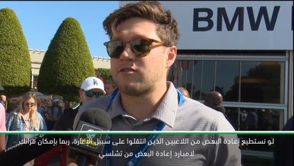 لقطة: نجم فرقة ون دايركشن يرجو من لامبارد إعادة اللاعبين اليافعين الى ديربي