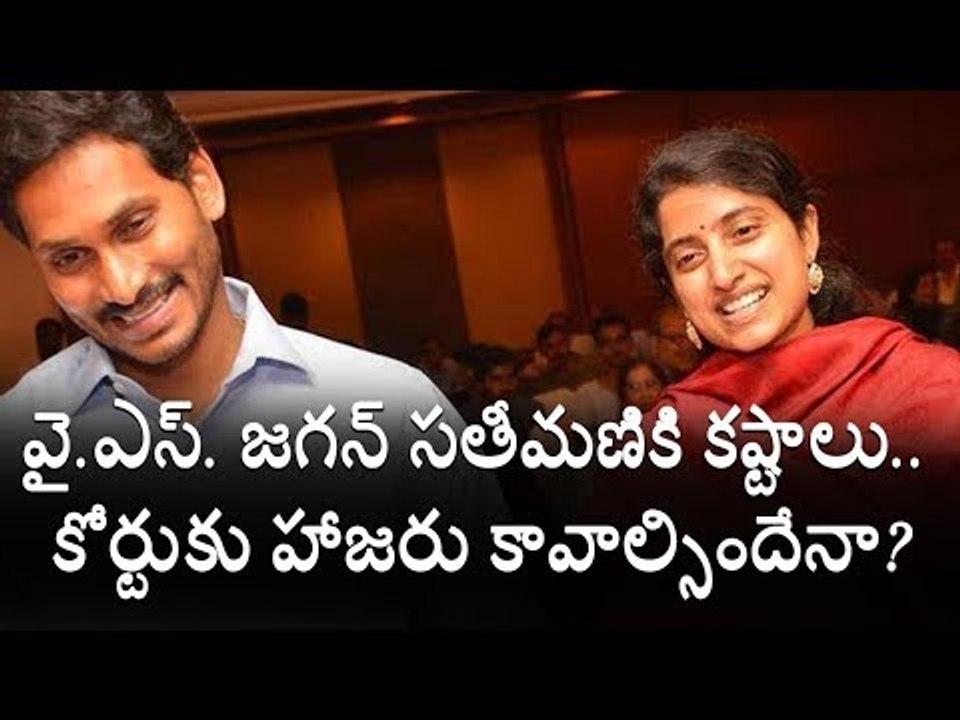 Jagan’s wife Bharathi named in ED chargesheet