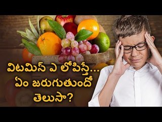 Health benefits and side effects of vitamin a