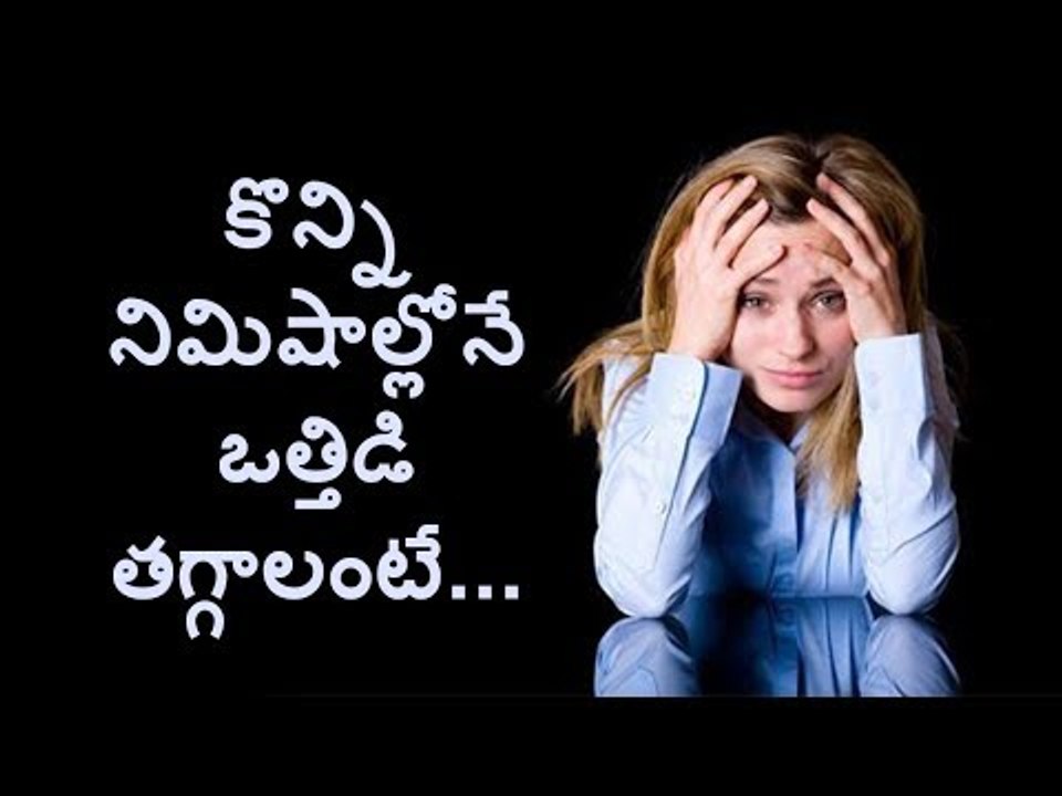 Stress relief tips