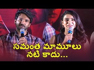 Aadi Pinisetty Speech at U turn Trailer release event