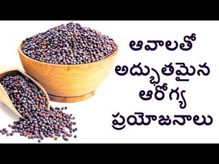 Superb health benefits of Mustard Seeds