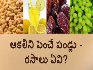 Effective Tips to Improve Your Digestion