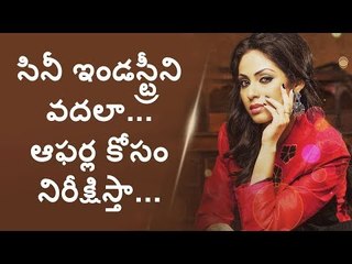 Actress Sadha Starring Torch Light