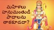 Facts you should know about Lord Hanuman