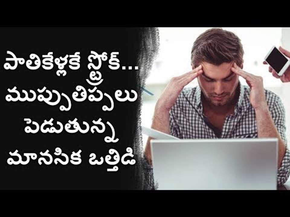 Simple Ways to Relieve Mental Stress and Anxiety