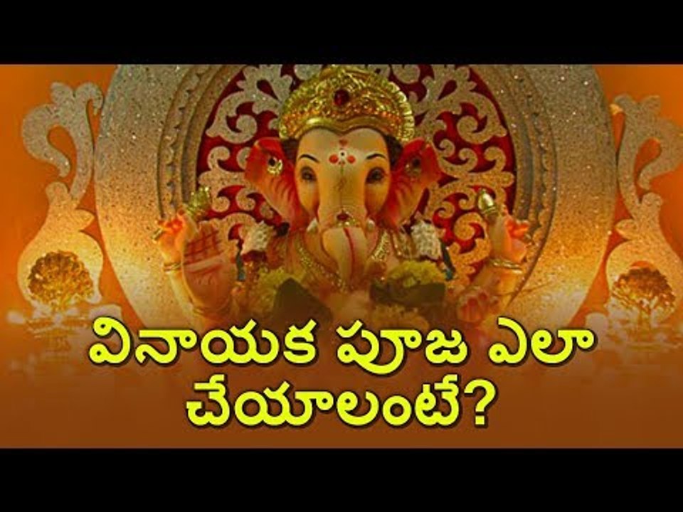 Ganesh chaturthi puja's features