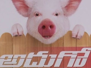 Adhugo Movie trailer launch || Suresh Babu and Ravibabu Speech