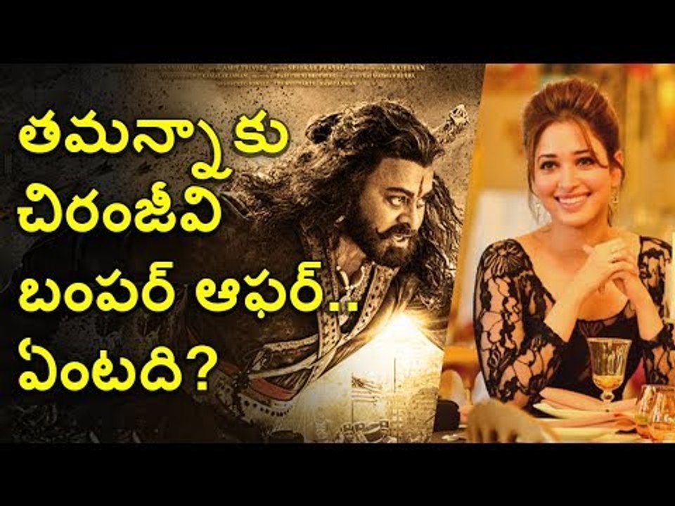 Tamanna acts in Chiru-Koratala Movie