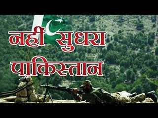 पाकिस्तान की गोलीबारी में बीएसएफ जवान शहीद